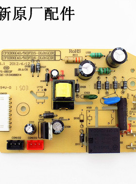 苏泊尔电饭煲电源板配件CFXB50FZ16-85电饭锅电路板主板电源板