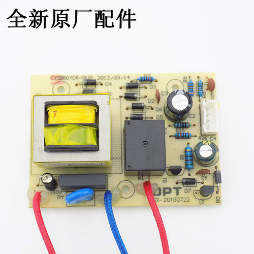 电源板控制主板电压力锅苏泊尔