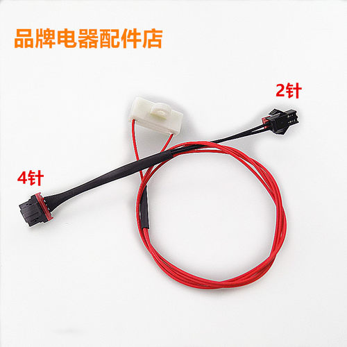 苏泊尔电压力锅磁性开关