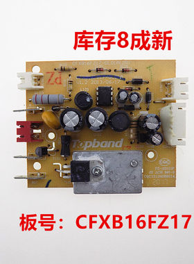 适用苏泊尔电饭煲配件CFXB16FZ17电源板主板线路控制板
