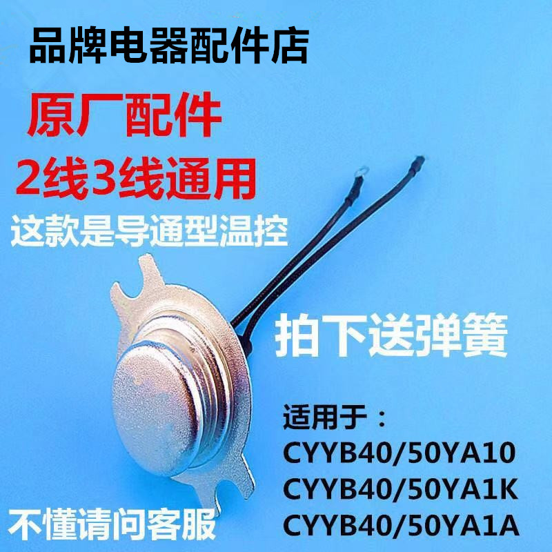 苏泊尔感温杯组件正品电压力锅