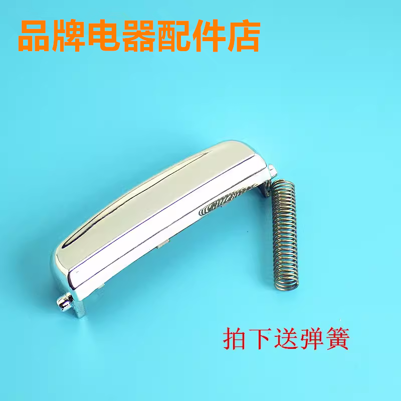 开关按钮按键电饭煲适用于苏泊尔