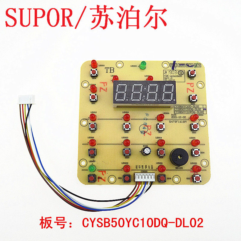 苏泊尔电压力锅CYSB60YC10D-110灯板按键显示控制板50YC10DQ-DL,厨房电器,其它厨房家电配件,淘宝优惠券,粉丝福利购,淘宝优惠卷