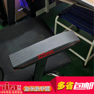 包邮老板电脑办公电竞游戏网布转椅子多功能升降扶手面板维修配件