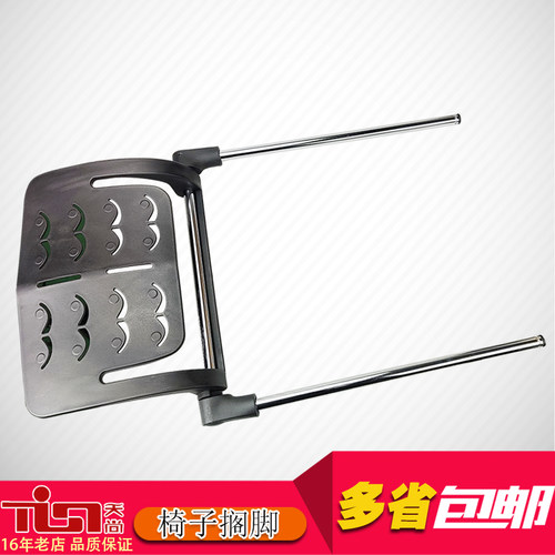 办公电竞转椅子午休搁脚维修配件