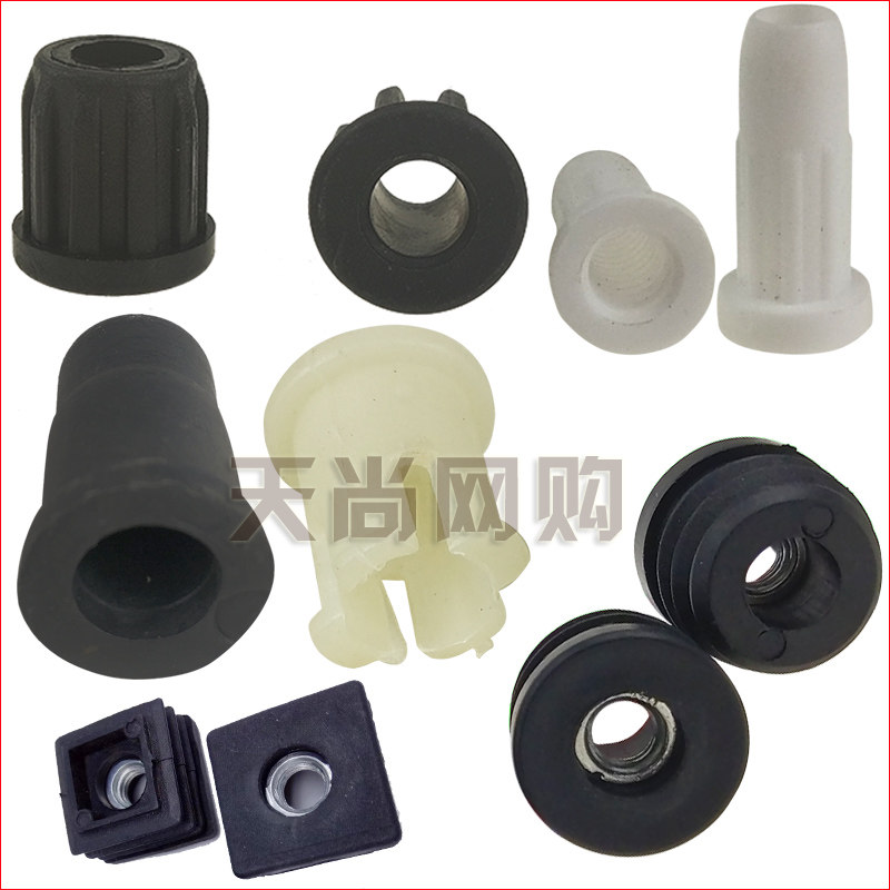 办公椅子万向轮卡簧螺丝胶套配件图片