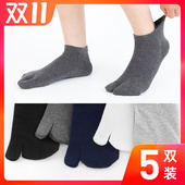 木屐袜子男夏季 纯棉吸汗r透气分脚趾短袜日系二趾袜人字拖袜黑白