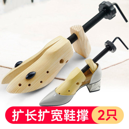 鞋撑撑鞋器扩鞋器扩长扩宽男女用