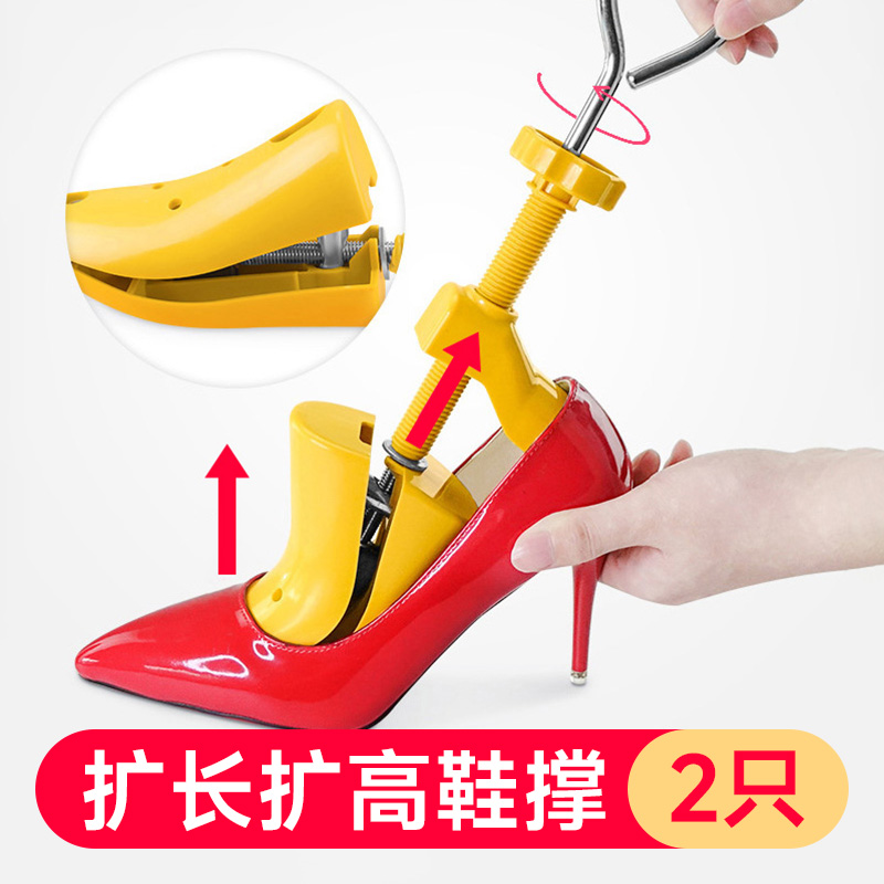 鞋撑扩长扩脚背高跟鞋平底鞋通用