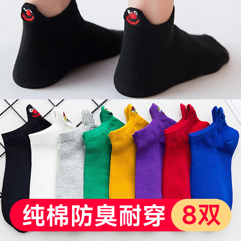 短袜男女款夏季纯棉防臭刺绣图案