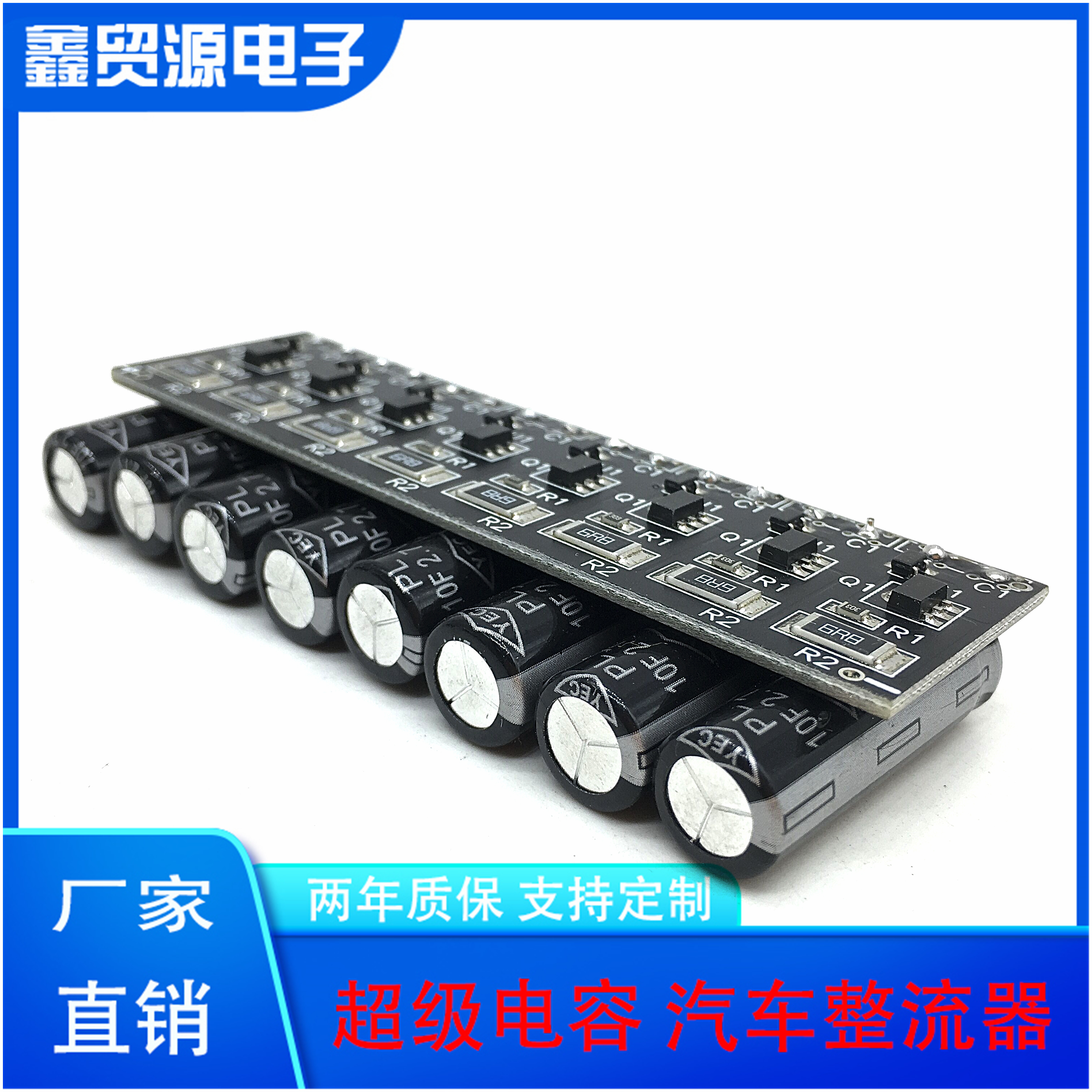 YEC超级法拉电容模组21.6V1.2F