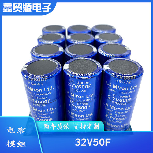 LS32V50F汽车整流器串联模组