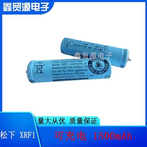 松下可充电XRF1家用脸部美容器