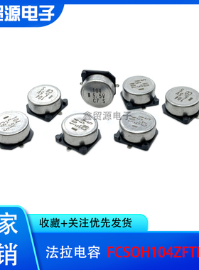 日本原装 NEC 贴片法拉电容 5.5V104 FCSOH104ZFTBR24 5.5V0.1F