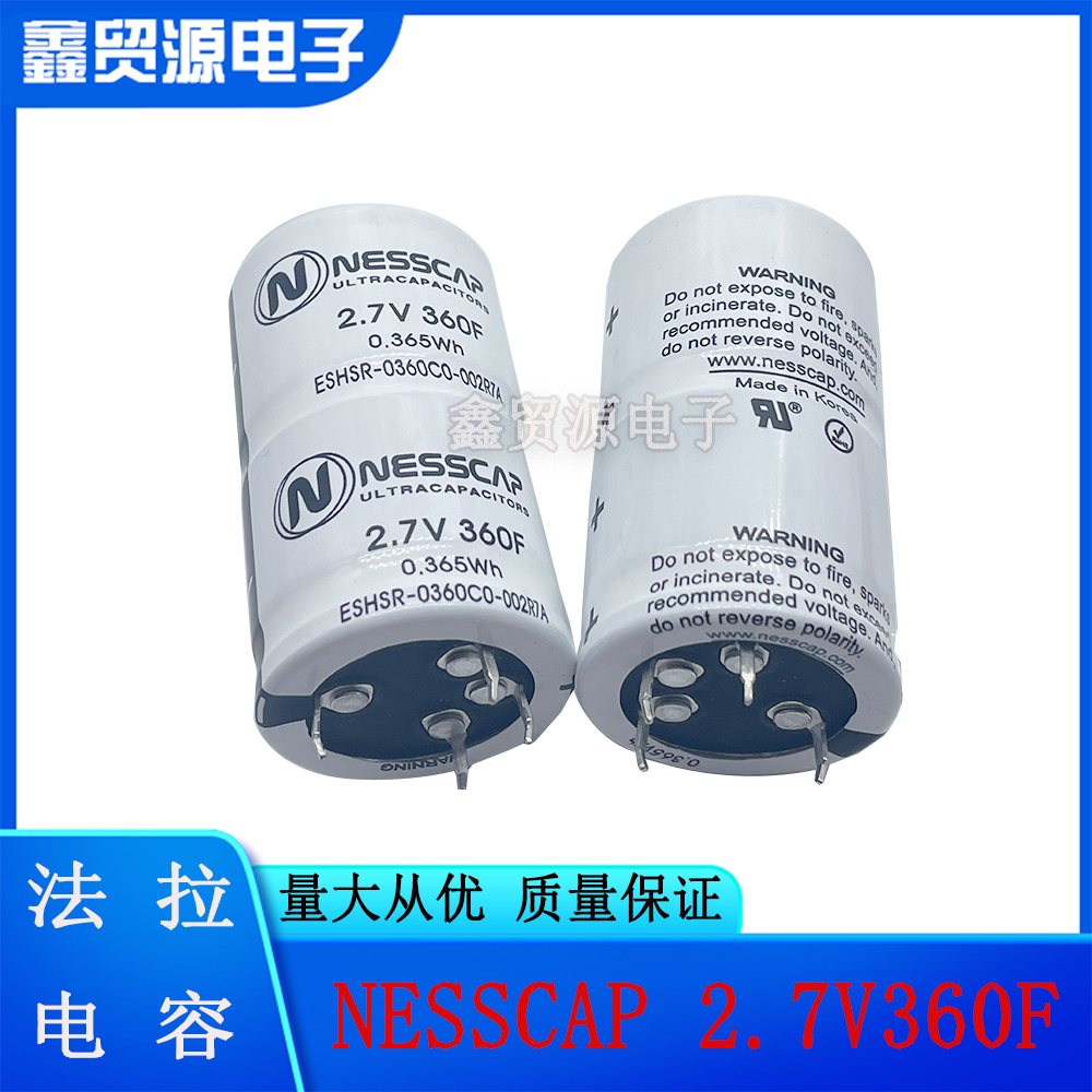 超级法拉电容2.7V360FNESSCAP