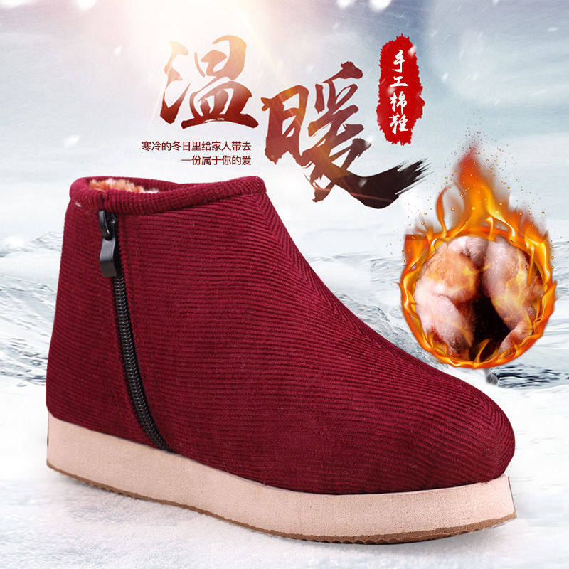 冬季手工棉鞋居家中老年棉拖鞋室内包跟加绒防滑冬天保暖鞋女加厚,居家布艺,居家棉拖/棉鞋,淘宝优惠券,粉丝福利购,淘宝优惠卷