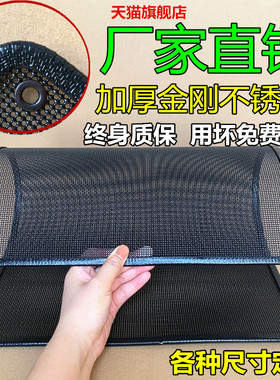 适用现代菲斯塔IX35胜达途胜领动名图IX25水箱防护网防虫网防尘罩