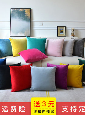 纯色天鹅绒抱枕套不含芯简约沙发靠枕头正方形现代客厅大靠垫定制