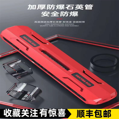 仟鱼变频加热棒自动恒温加