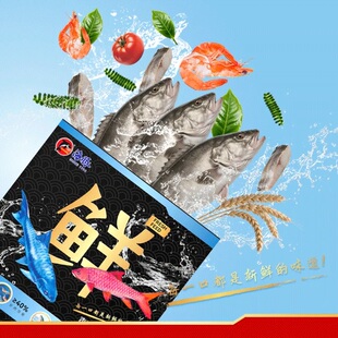 海豚鲜粮饼状软粮鱼食鱼饲料缓沉粮红蓝彩虹吉罗鱼专用不浑水软粮
