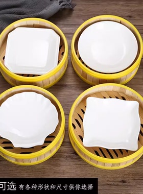 商用广式早茶港式点心陶瓷蒸笼碟虾饺凤爪排骨小笼包饺子蒸饭笼屉