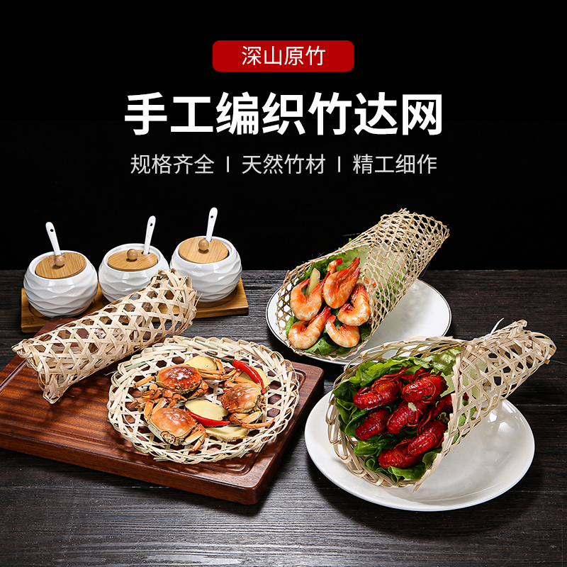 圆形隔热防粘锅底炖鱼神器竹垫子