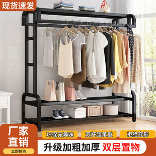 衣架落地卧室家用室内双层衣帽架晒晾衣架置物阳台简易挂衣服架子