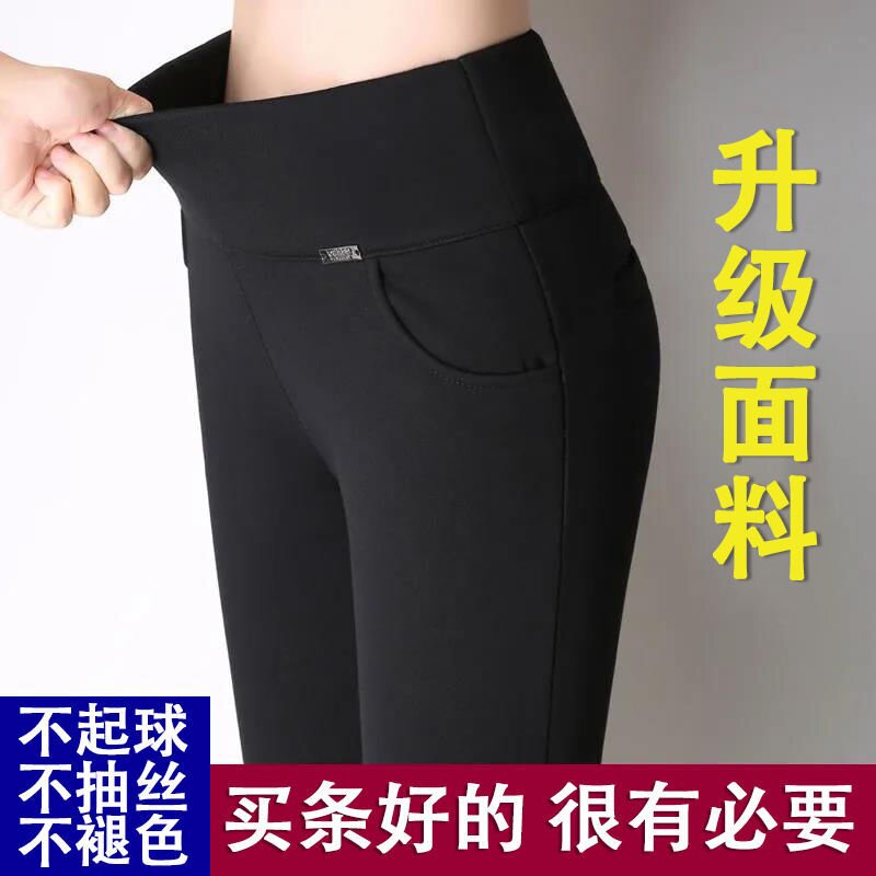 秋冬打底裤女外穿高腰女士长裤胖mm大码女裤子黑色弹力小脚铅笔裤
