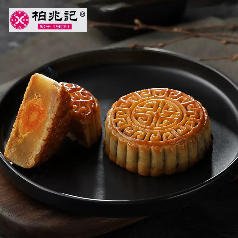 柏兆记广式月饼安庆特产