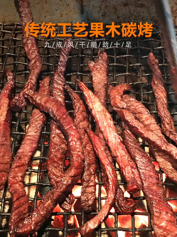 Jiaozi Ranch beef jerky is an authentic specialty of Inner Mongolia. It is air-dried, super dry, hand-torn, and comes in small packages. It is a snack, snack, and cooked food thumbnail 5