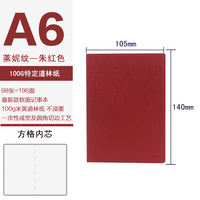 front a5/b5 grid notebook, blank square notebook, soft leather surface, classroom and postgraduate entrance examination, A6 portable notebook, thickened wireless grid simple hand-held notebook for college students thumbnail 4