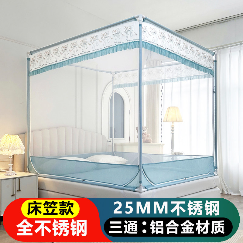 不锈钢支架坐床式拉链蚊帐防摔