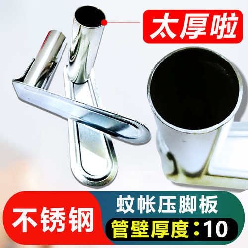 配件支架底座固定不锈钢大门厚度