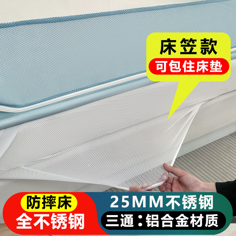 蚊帐坐床式拉链方形蒙古包不锈钢加粗加厚回底床笠款家用儿童防摔
