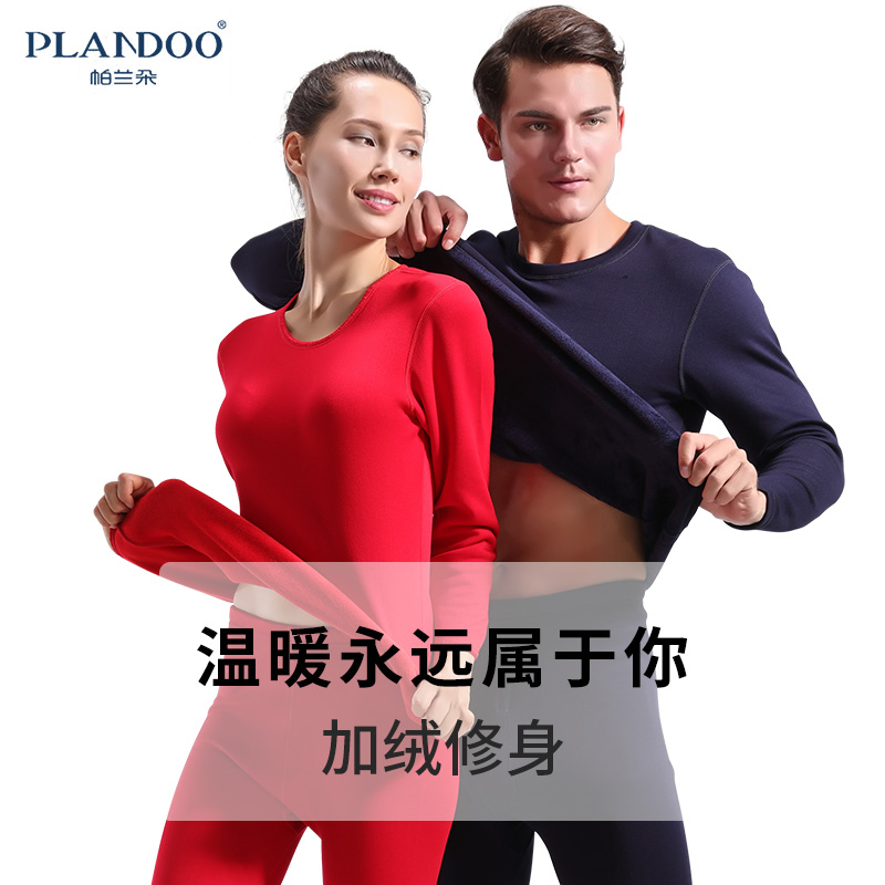 Palladio lovers keep warm Underwear suit lady Plush thickening Self cultivation Autumn coat Long johns Solid Autumn and winterin the Lingerie/Men's underwear/Tracksuit , Warm Set  category - from Buy2taobao.com to provide professional Taobao agent buy service