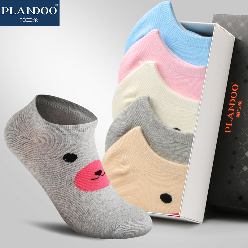 PLANDOO/ Palladio lady leisure time Cartoon Boat socks Low Shallow mouth Cotton socks motion ventilation Medium hosein the Lingerie/Men's underwear/Tracksuit , Sock/Bottoming socks/Stockings/Legs socks  category - from Buy2taobao.com to provide professional Taobao agent buy service