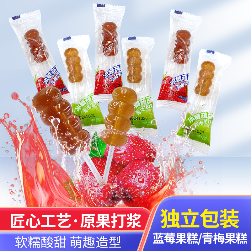 咭咭功夫山楂糖葫芦酸甜草莓味