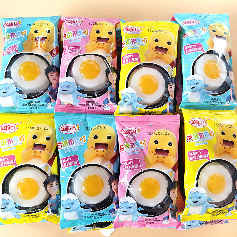 煎蛋布丁跳跳糖荷包蛋形果冻