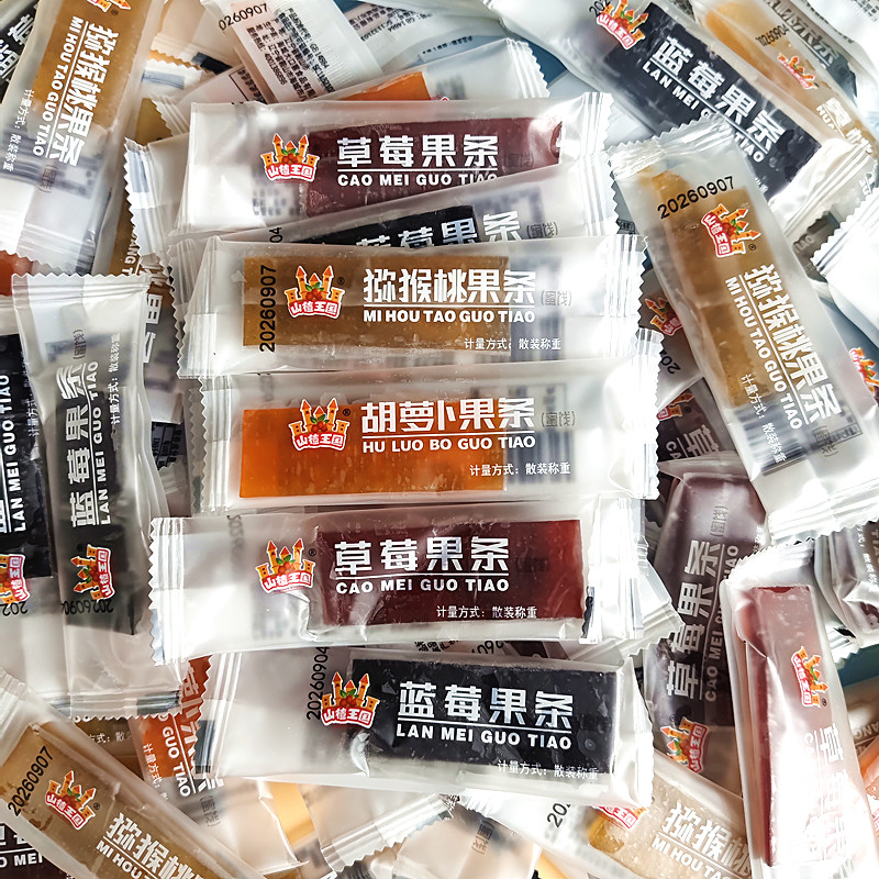 山楂王国水果条黄桃草莓猕猴桃蜜饯果条胡萝卜果糕散称水果棒混合