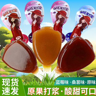 小滋时光 山楂菓力宝 酸甜小吃山楂制品原味蓝莓桑葚多味零食混合