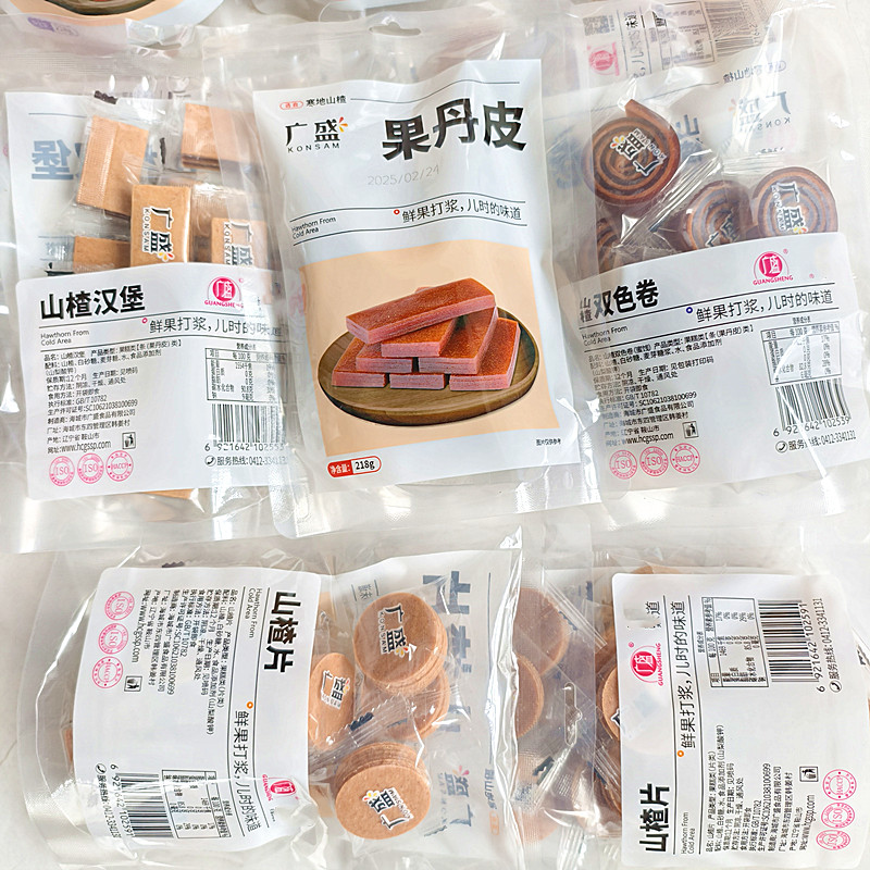 广盛山楂片山楂卷果丹皮山楂汉堡双色卷儿时的味道怀旧蜜饯小零食