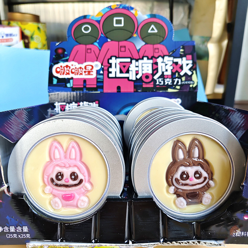 小马巧克力抠糖饼 儿童拉布布巧克力糖果小朋友零食超人造型糖果