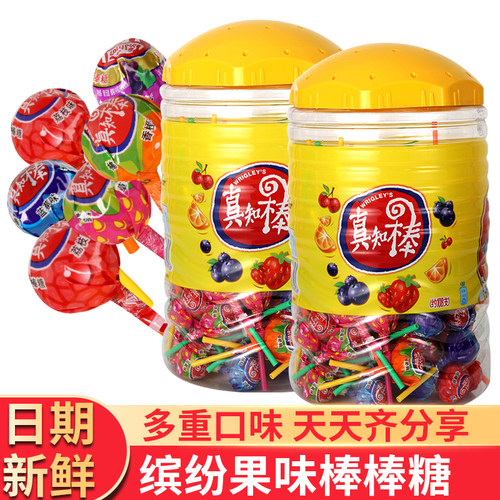 真知棒儿童棒棒糖水果味荔枝