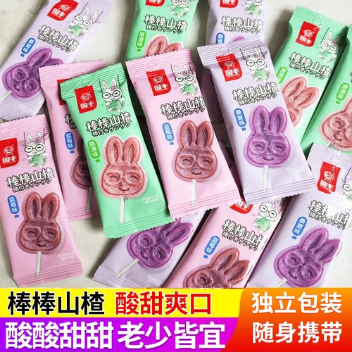 国丰山楂无添加山楂棒