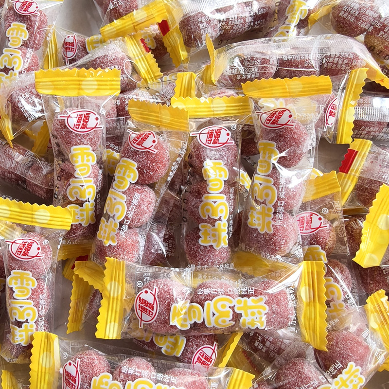 雪丽球独立包装承德特产山楂球雪零食果脯蜜饯独立包装酸甜山楂球