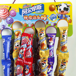 阿尔卑斯棒棒糖草莓牛奶硬糖蓝莓牛奶混合水果味儿童糖果休闲零食