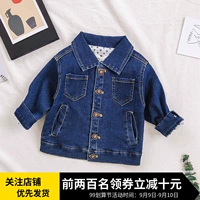 Đàn ông và phụ nữ retro Nhật Bản với màu sắc rắn sáng áo khoác denim trẻ em mùa thu mới áo khoác mỏng giản dị - Áo khoác thoi trang tre em