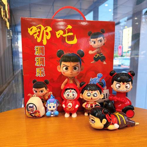 新年送儿童玩具洞洞乐礼盒惊喜戳戳乐孩子喜欢的洞洞乐套装礼物