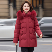 鸭鸭2025新款 红色狐狸毛领中长款 羽绒服女加厚保暖防寒妈妈外套