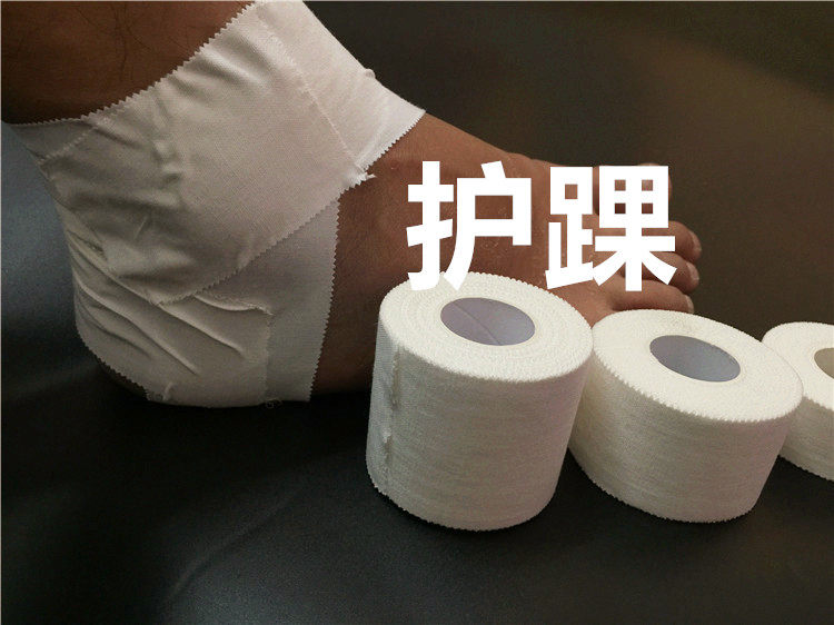 Protection sport - Ref 586753 Image 1